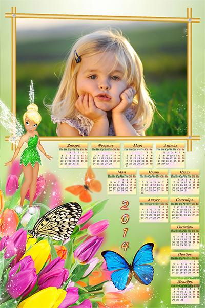 Динь-динь фея весны, вставить фото в календарь на 2014 год онлайн