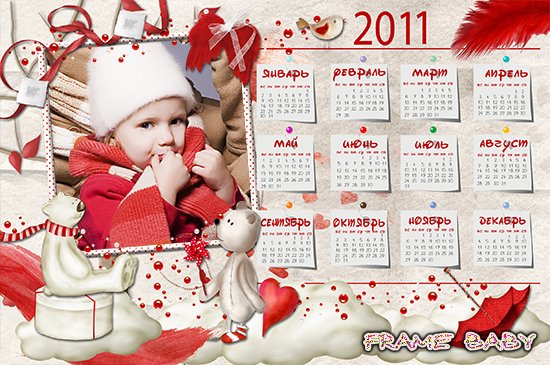 Календарь на 2011 год с Мишками, создать онлайн