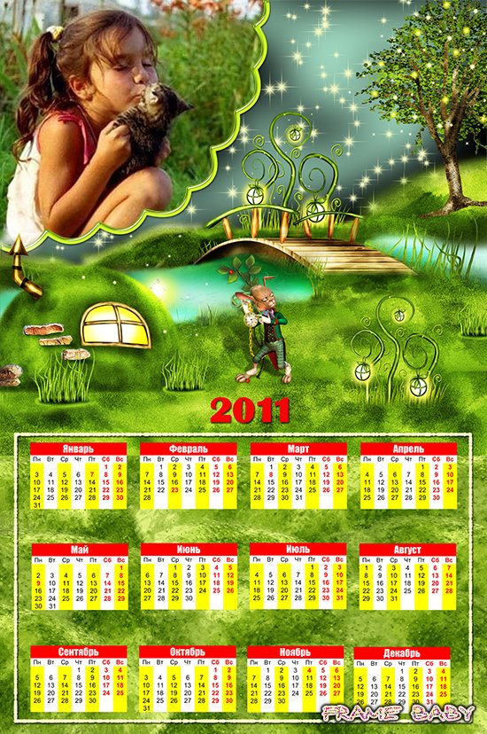Календарь на 2011 год Идем в гости к кролику, вставить ваше фото