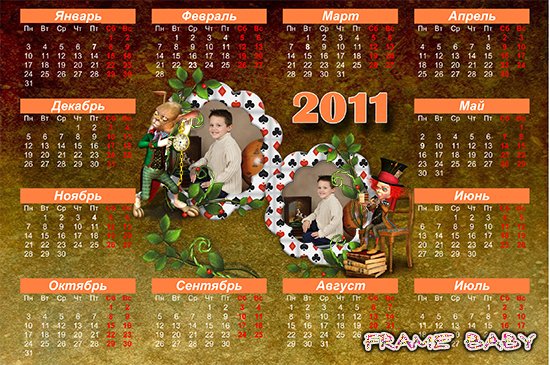 Календарь на 2011 год Чаепитие с Алисой, онлайн редактор фото