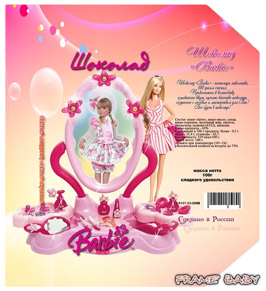 Обертка для шоколада девочки Зеркало куклы Барби, онлайн редактор фото