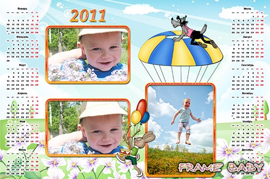 Детский календарь для трех фото с героями Ну погоди, можно вставить свои фото