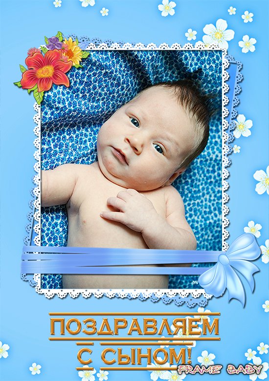 Поздравительная открытка с рождением мальчика, фоторедактор  онлайн