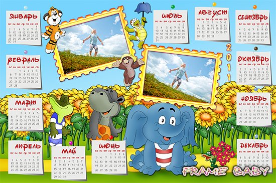 Детский календарь на 2011 год На природе с друзьями, редактор фото онлайн