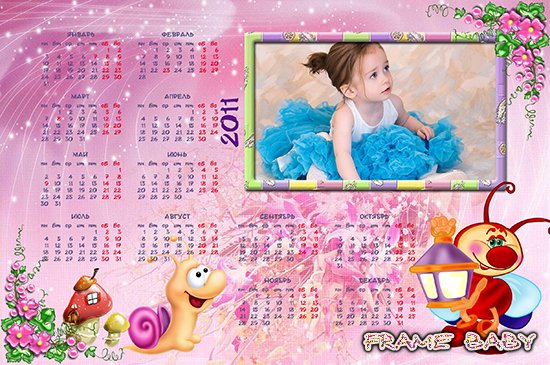Детский календарь на 2011 год Улитка и жучек лучшие друзья, фотошоп онлайн