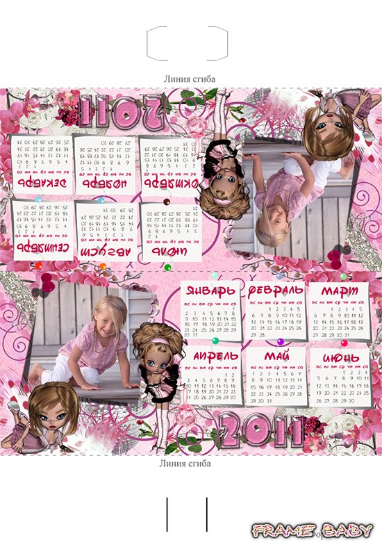 Календарь для девочек на 2011 год с феечками, редактор фото онлайн
