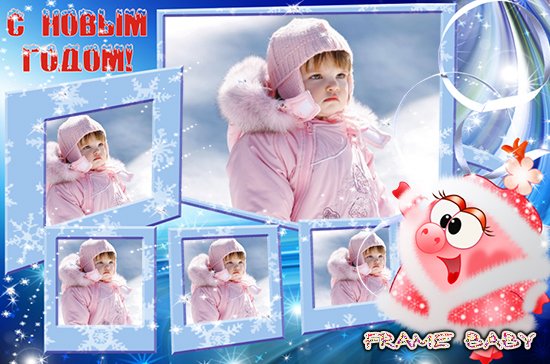 Снегурочка Нюша, онлайн детские фоторамки на несколько фото