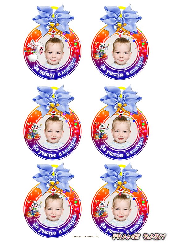 Подарочние медальки для победителей и участников детских конкурсов, в онлайне