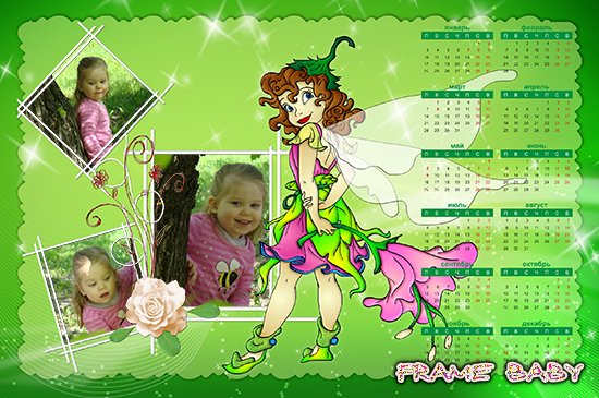 Календари для девочек с феями, онлайн вставить своё фото