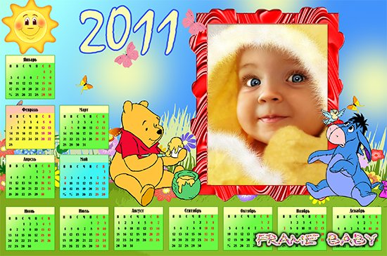 Календарь на 2011 год с Винни и Иа, поставить фото онлайн фотошоп