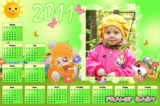 Календарь на 2011 год Дидл с божьей коровкой, вставить фото ребенка онлайн