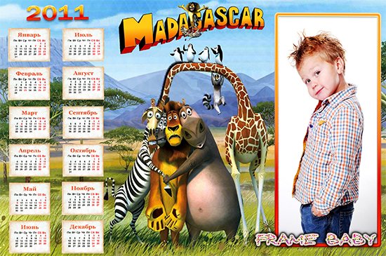 Календари вставить фото 2011, мы с Мадагаскара календарь с фото в онлайне