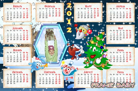 Календарь на 2012 год Смешарики спешат поздравить, создать онлайн календарь с фото самому