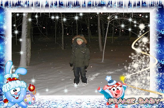 Новогодний шар от Кроша, зимняя рамка с героями смешариков Онлайн