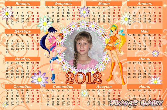 Детский календарь на 2012 год феечки Winx, можно вставить фото онлайн самому