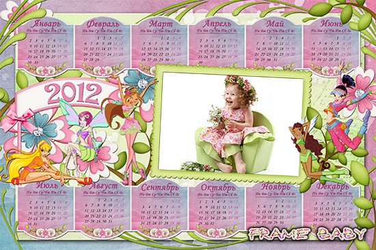 Феечки Винкс 2012, вставить фото девочки в красивый календарь онлайн