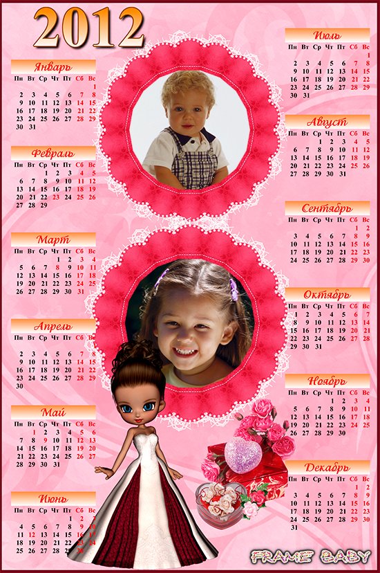 Календарь для девочки с вырезом в виде восьмерки, онлайн вставить 2 фото