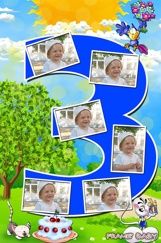 Фоторамки в виде плаката ко дню рождения сделать самим онлайн, Нашему сыну 3 года