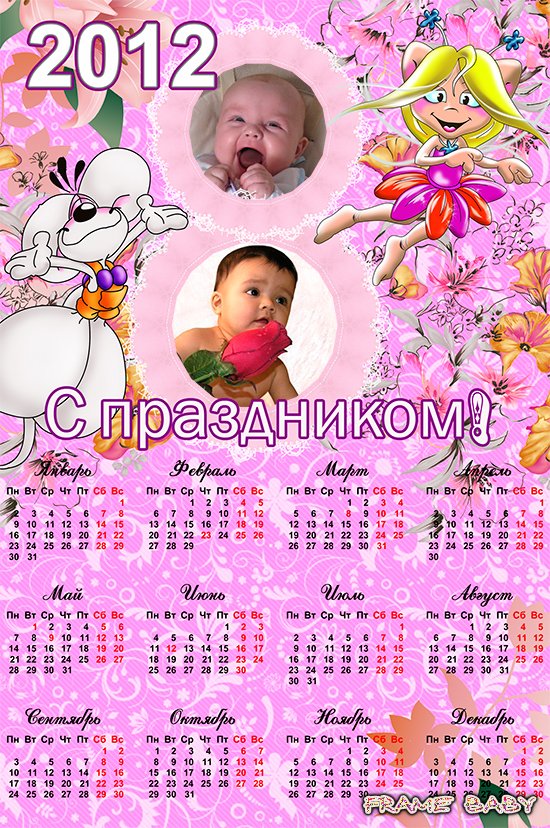 Календарь от Диддлины на 8 марта, фоторамки с календарями на 2012 год онлайн