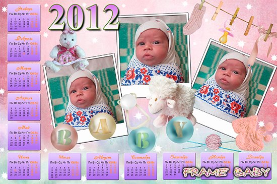 Кадендарь на три фото онлайн на новый 2012 год, Наша новорожденная внучка