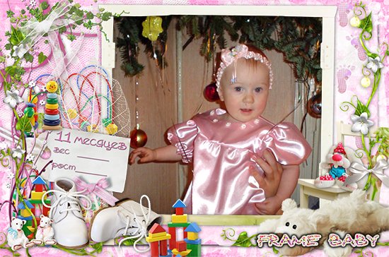 Онлайн фоторамка в первый альбом девочки, Дочке 11 месяцев