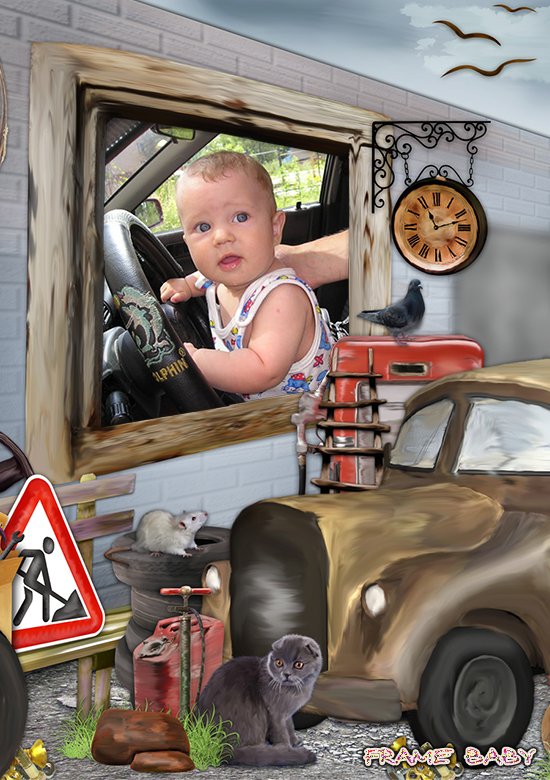 Я буду водителем как папа, онлайн вставить фото ребенок за рулём в рамку