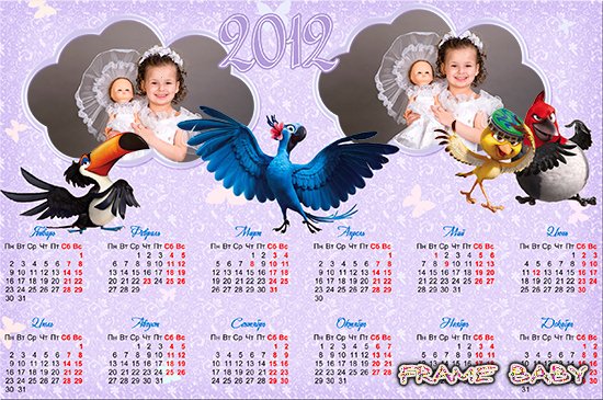 Сделать в онлайн фотошопе календарь на 2012 год с двумя фото, Ах, Рио