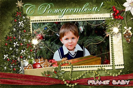 Открытка с фото любимого внука в подарок бабушке на Рождество, онлайн редактор