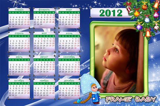 Как сделать календарь с Машей из мультика на 2012 год, онлайн редактор