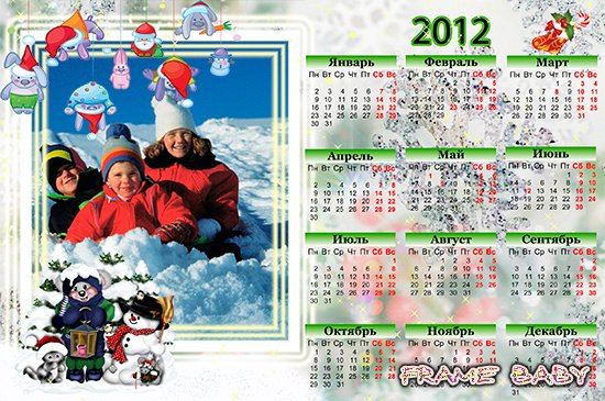 Календари на 2012 г. вставить фото  онлайн, Снеговик, мышонок и котёнок