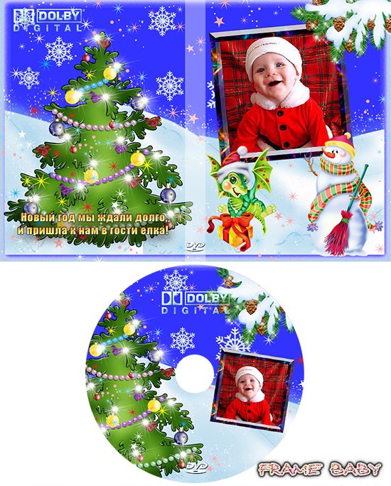Обложка на ДВД и задувка для диска онлайн фотошоп, Дракон Санта