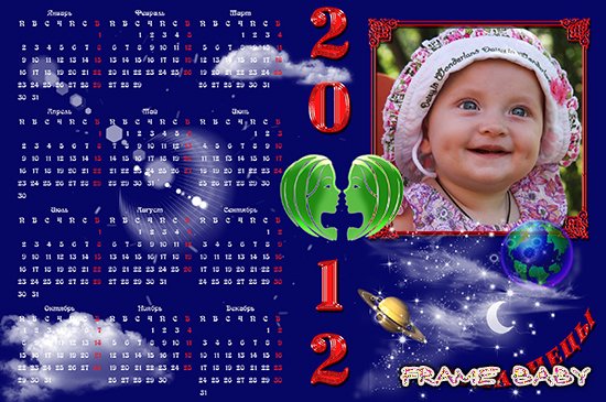 Вставить фото ребенка Близнеца в календарь 2012 online, Календарь Зодиак