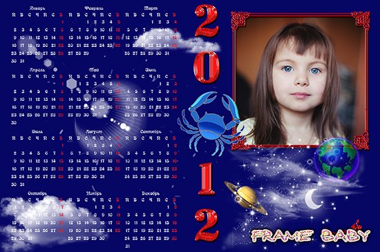 Создать календарь для Рака на 2012 год онлайн, Мой знак зодиака Рак
