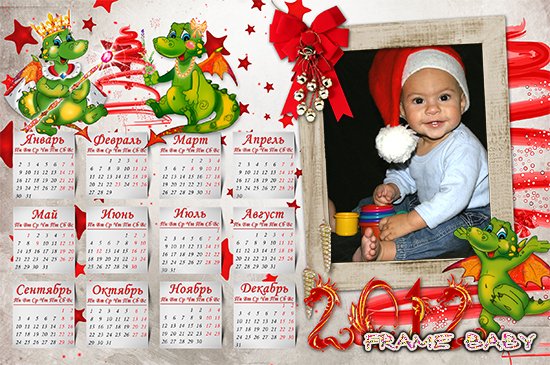 Отличное оформление календаря на 2012 год онлайн, Три дракона