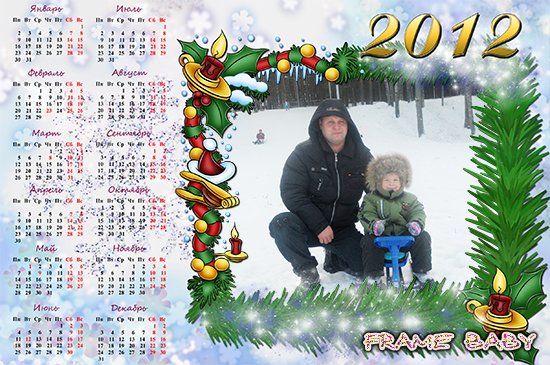Красивый зимний календарь на 2012 год с еловой веточкой, онлайн вставить фото