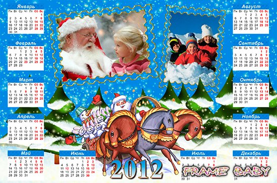 Мчится тройка лихая с Дедом морозом и снеговиками, онлайн календарь на 2012 год на 2 фото