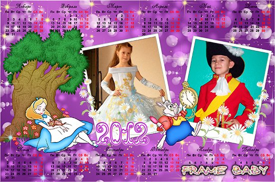 Алиса, пора вставать, календарь с героями Алиса в стране чудес на 2 фото онлайн