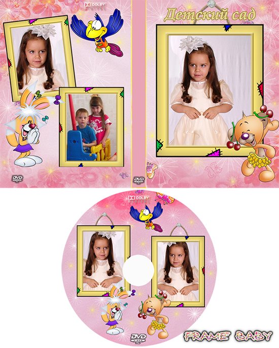 Обложка для ДВД с Пимболи, Мимихопс и Аккатурбо, вставить фото из детского сада онлайн