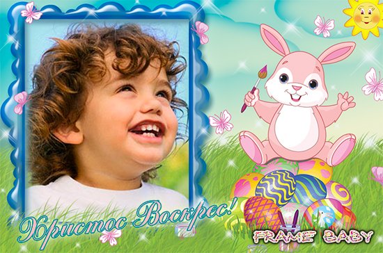 Как раскрасить яйца на пасху, онлайн красивые детские открытки
