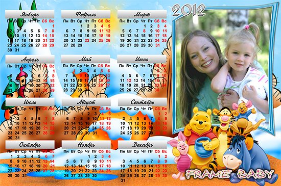 Календарь с Винни Наконец наступила весна, онлайн вставить фото в календарь