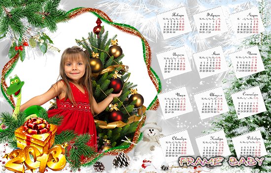 Календарь на 2013 год с подарком и змеёй, вставить фото ребенка онлайн