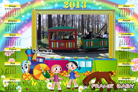 Детский календарь с весёлым паровозиком для 1 фото, онлайн фотошоп