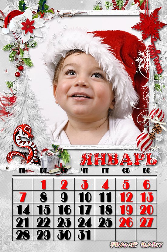 Новогодний перекидной календарь с вырезом для фото, онлайн вставить январское фото